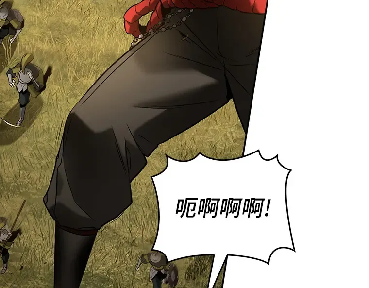 125 被遗弃的世界（9） 第37页