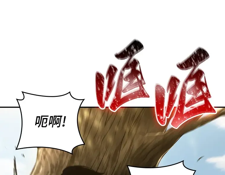 125 被遗弃的世界（9） 第41页
