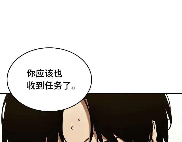 125 被遗弃的世界（9） 第59页