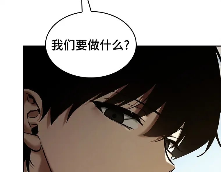 125 被遗弃的世界（9） 第63页