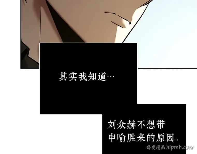 125 被遗弃的世界（9） 第64页