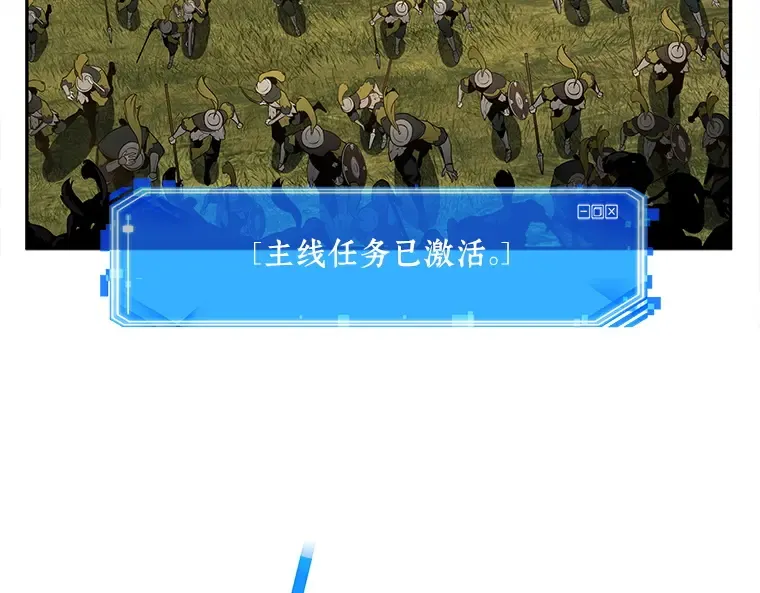 125 被遗弃的世界（9） 第71页