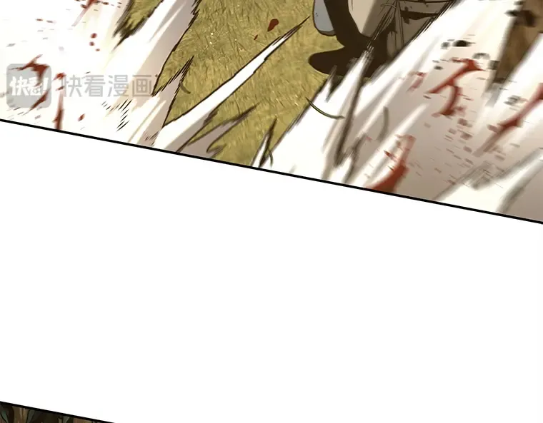 125 被遗弃的世界（9） 第76页