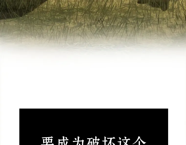 125 被遗弃的世界（9） 第86页
