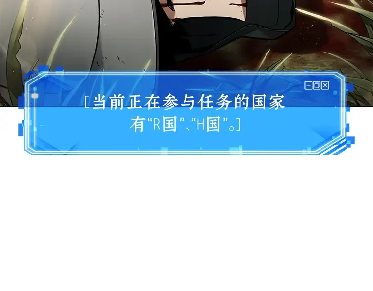 125 被遗弃的世界（9） 第95页