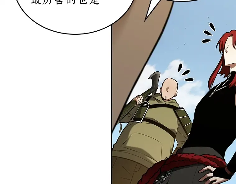 125 被遗弃的世界（9） 第114页