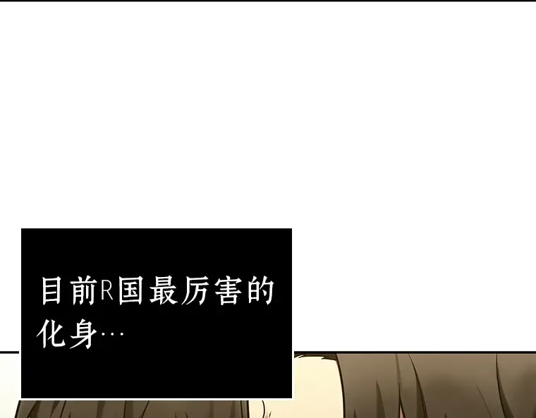 125 被遗弃的世界（9） 第117页