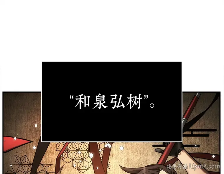 125 被遗弃的世界（9） 第120页
