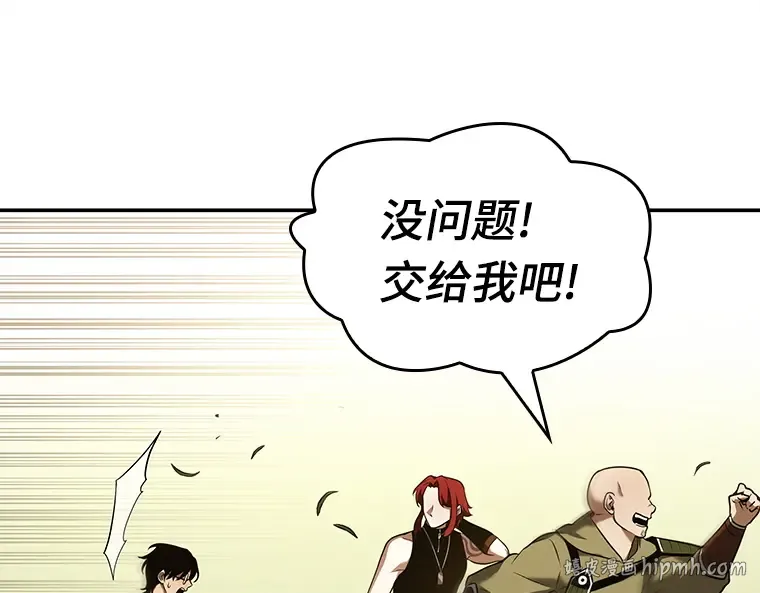 125 被遗弃的世界（9） 第128页