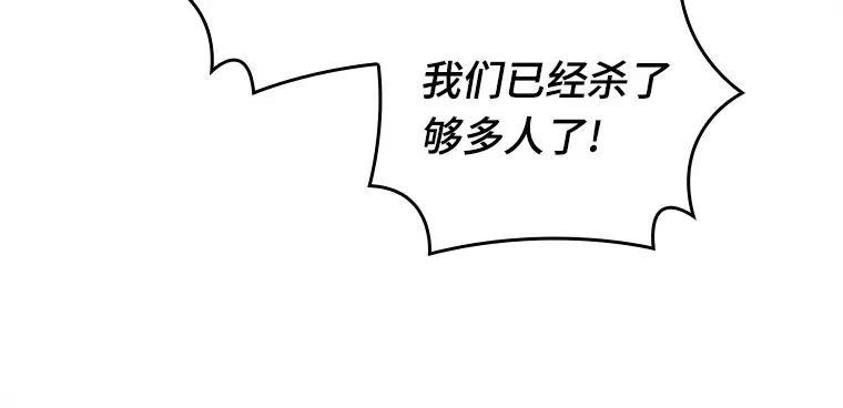 125 被遗弃的世界（9） 第130页