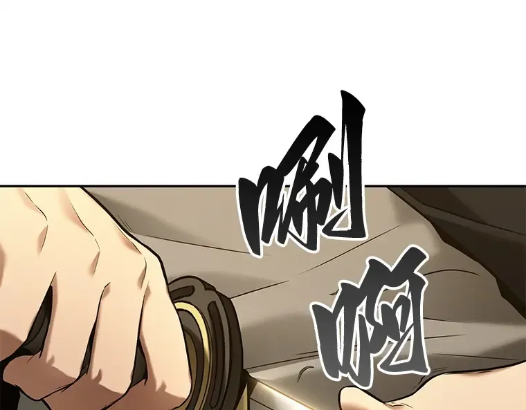 125 被遗弃的世界（9） 第135页