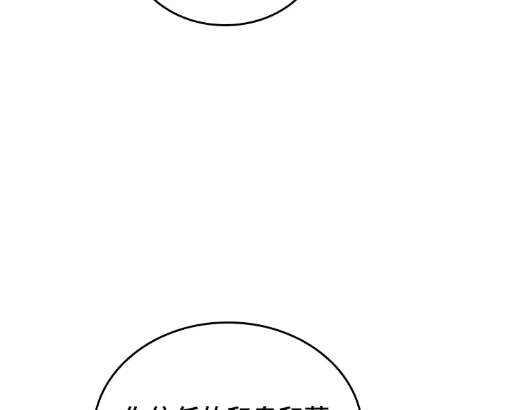 125 被遗弃的世界（9） 第158页