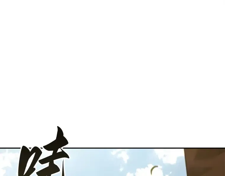 125 被遗弃的世界（9） 第167页