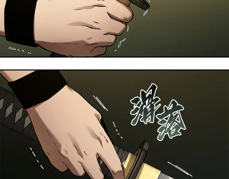 125 被遗弃的世界（9） 第175页
