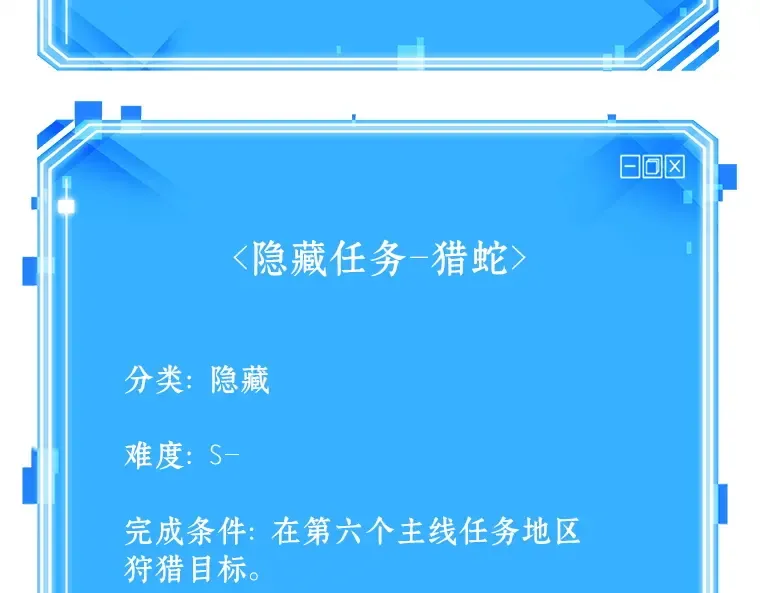 125 被遗弃的世界（9） 第182页