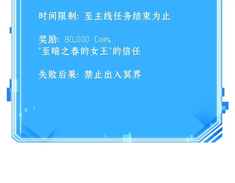 125 被遗弃的世界（9） 第183页