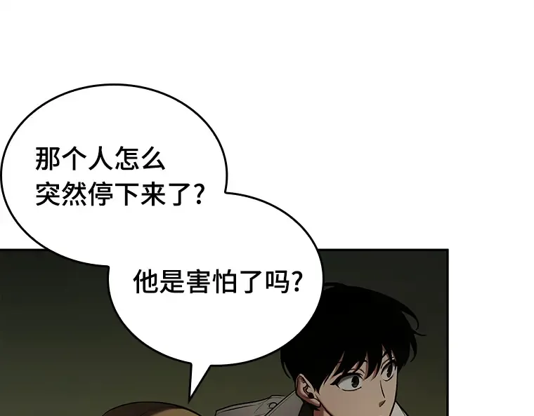 126 可以改变的东西（1） 第7页