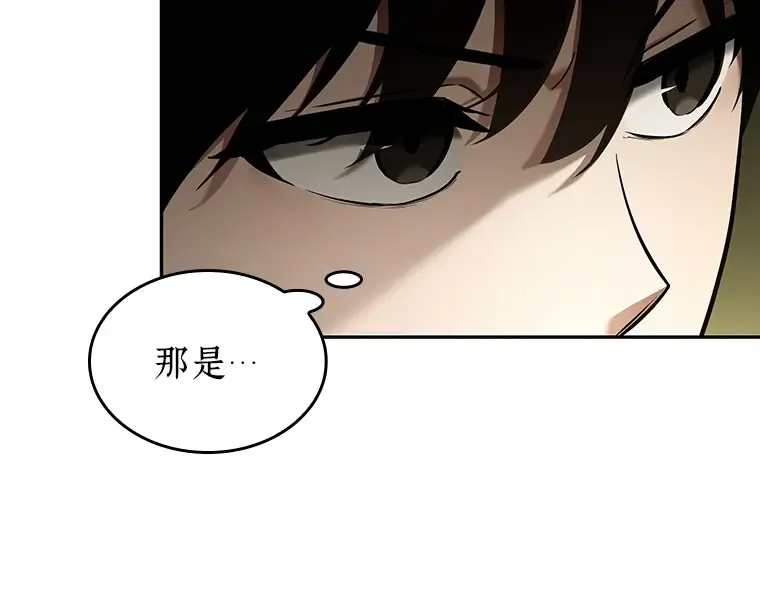 126 可以改变的东西（1） 第9页