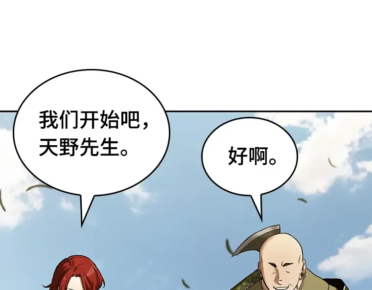 126 可以改变的东西（1） 第11页