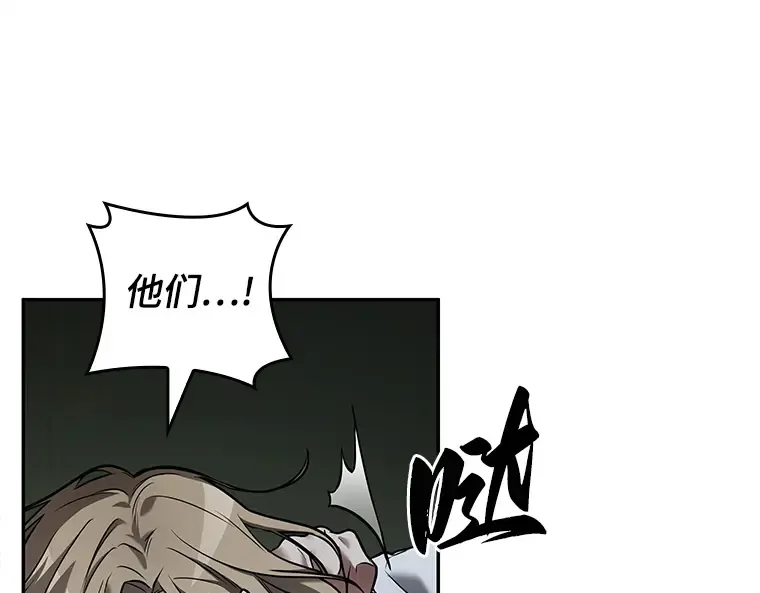 126 可以改变的东西（1） 第26页