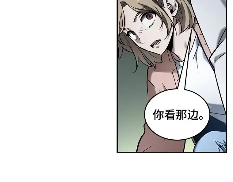 126 可以改变的东西（1） 第28页