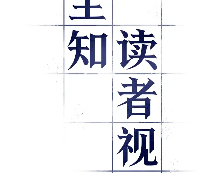 126 可以改变的东西（1） 第38页
