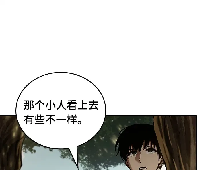 126 可以改变的东西（1） 第42页