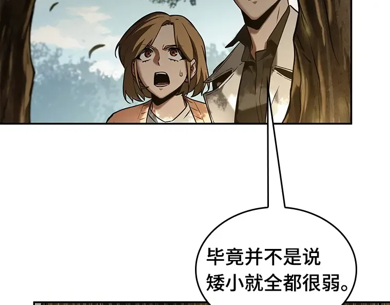 126 可以改变的东西（1） 第43页