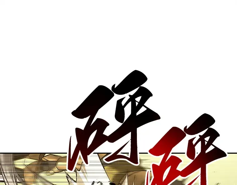 126 可以改变的东西（1） 第58页