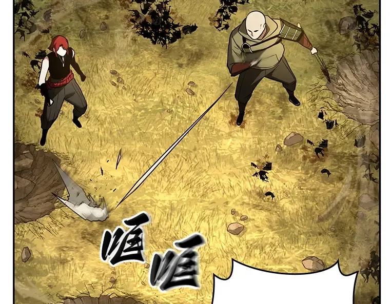 126 可以改变的东西（1） 第61页