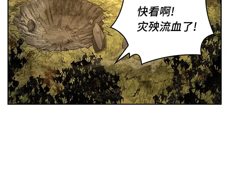 126 可以改变的东西（1） 第62页