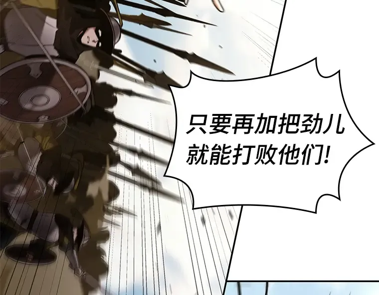 126 可以改变的东西（1） 第65页