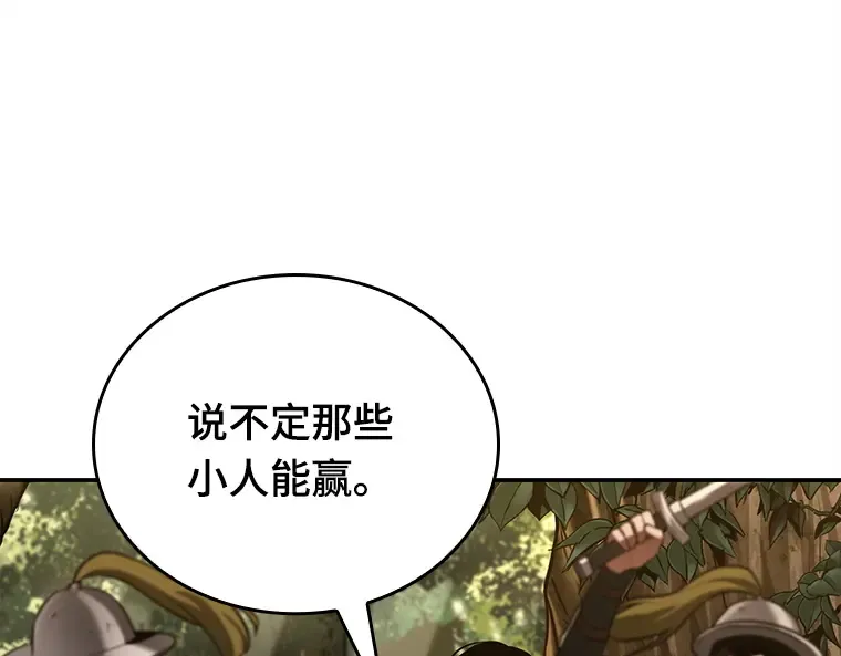 126 可以改变的东西（1） 第70页