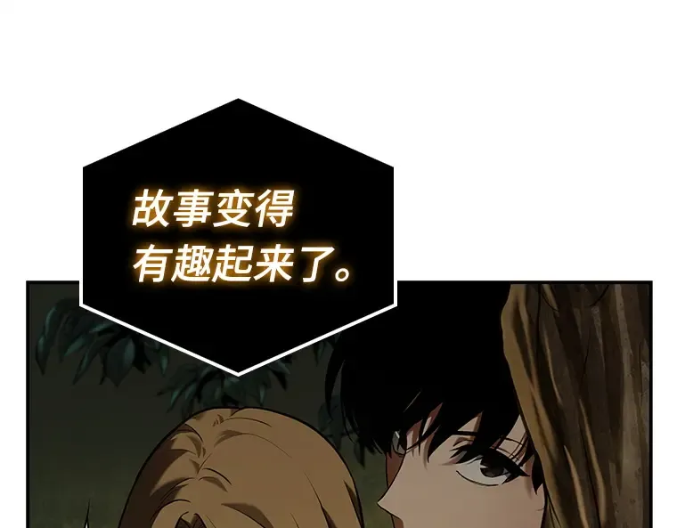 126 可以改变的东西（1） 第76页