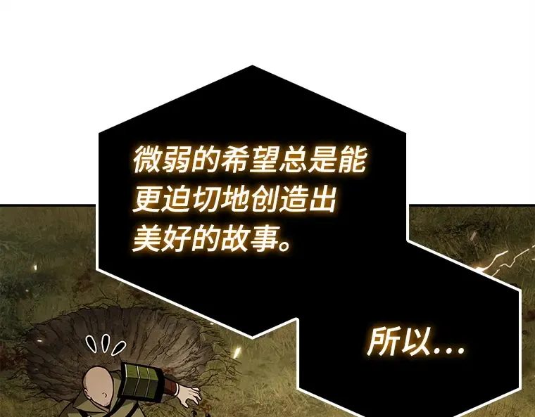 126 可以改变的东西（1） 第78页