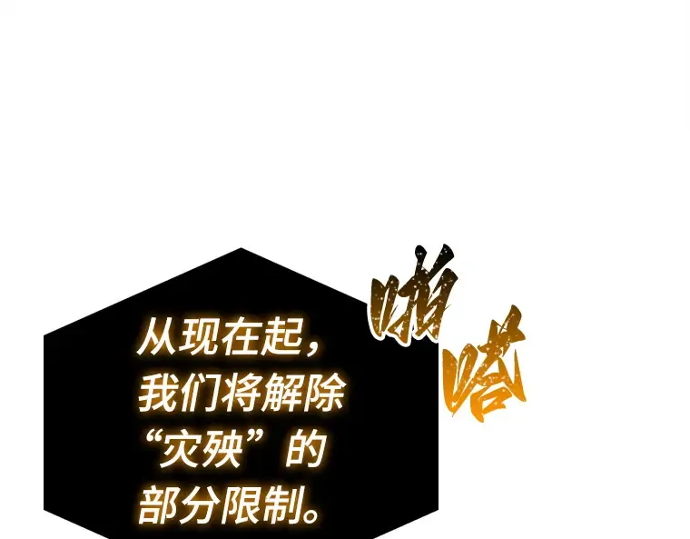 126 可以改变的东西（1） 第81页