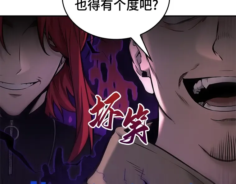126 可以改变的东西（1） 第87页