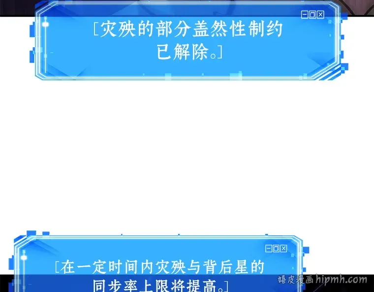 126 可以改变的东西（1） 第88页
