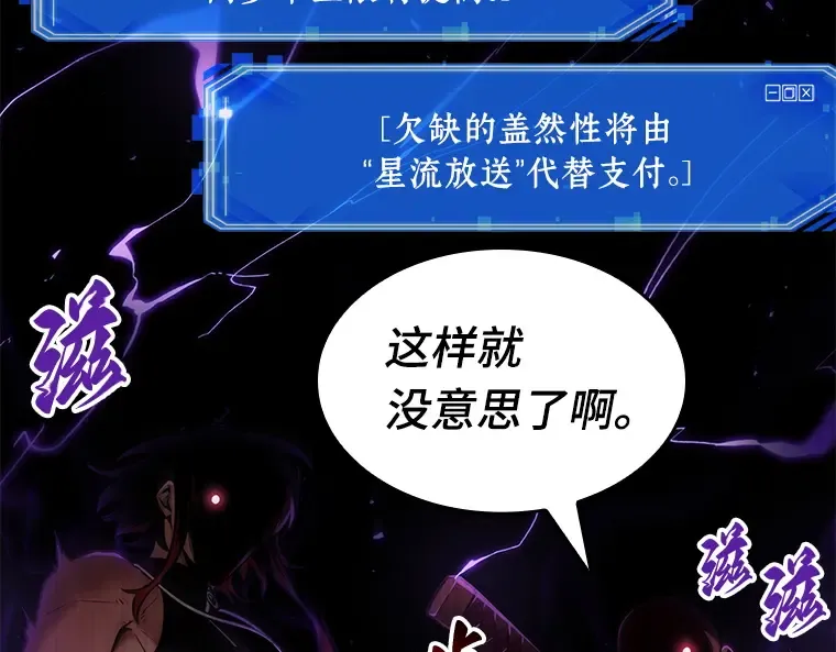 126 可以改变的东西（1） 第89页