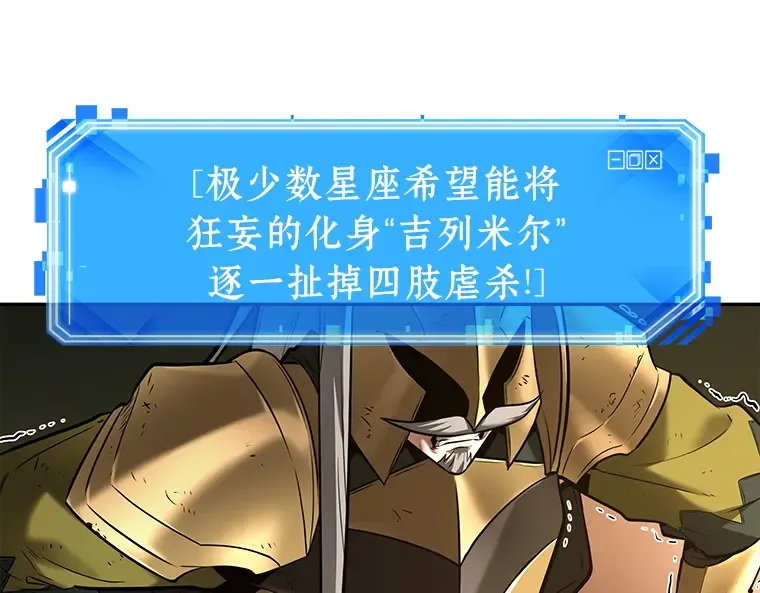 126 可以改变的东西（1） 第103页