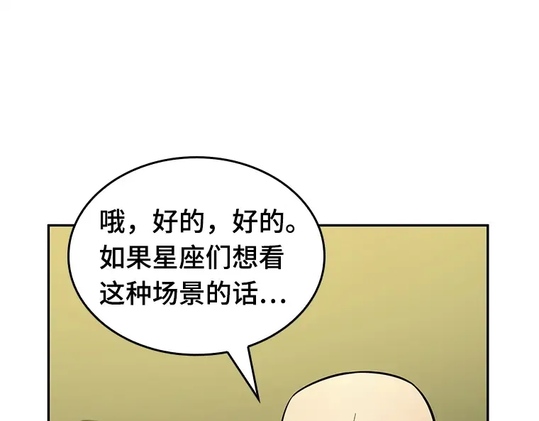 126 可以改变的东西（1） 第105页