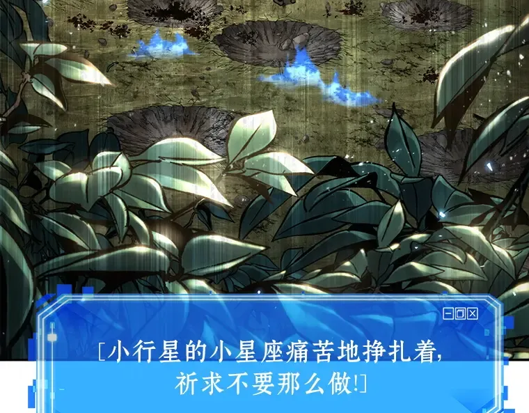 126 可以改变的东西（1） 第109页