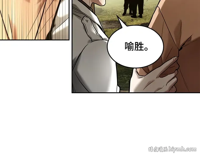 126 可以改变的东西（1） 第112页