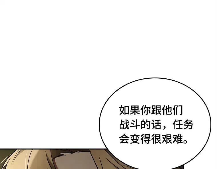 126 可以改变的东西（1） 第114页