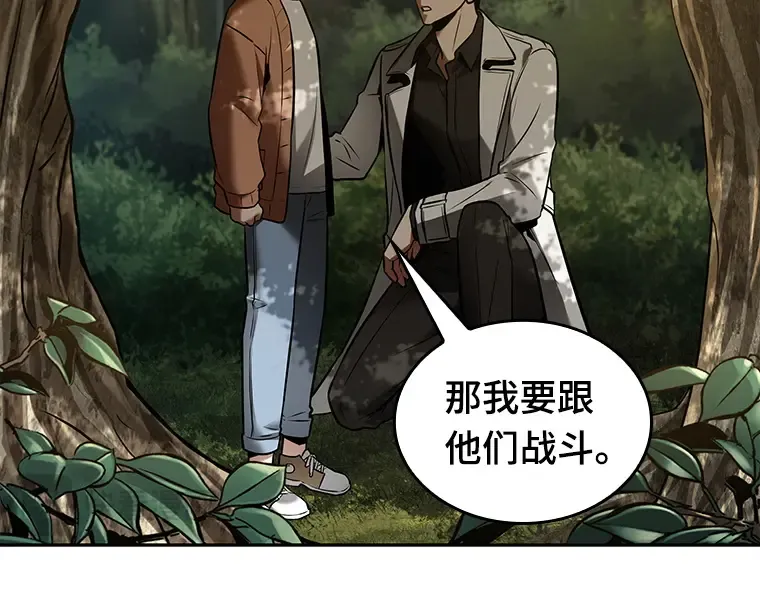 126 可以改变的东西（1） 第119页