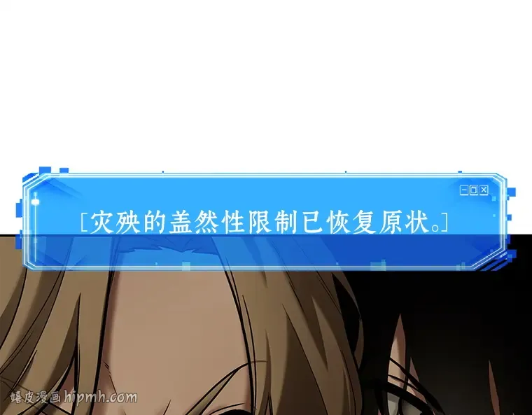126 可以改变的东西（1） 第120页