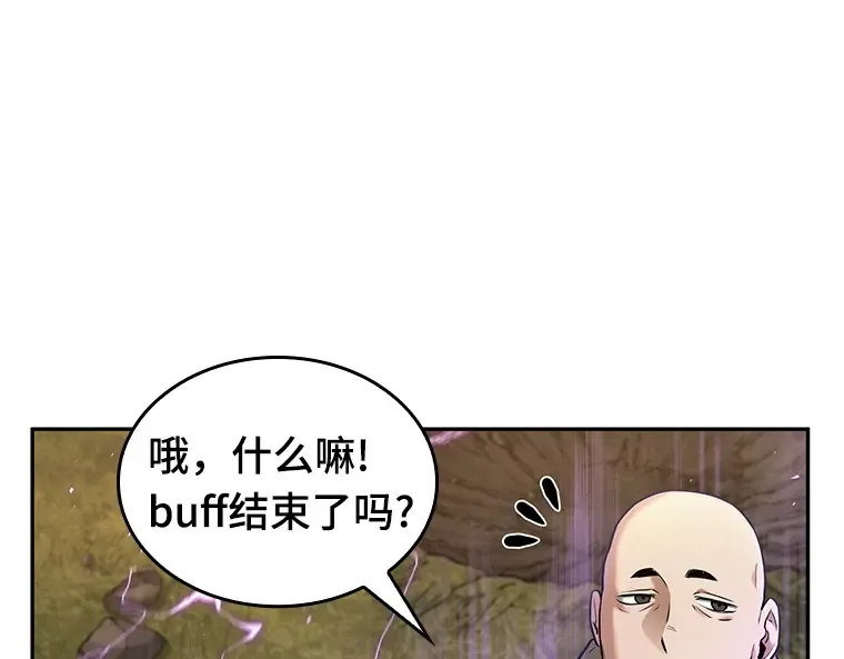 126 可以改变的东西（1） 第122页