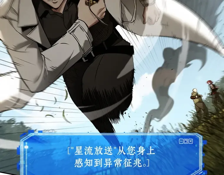 126 可以改变的东西（1） 第133页