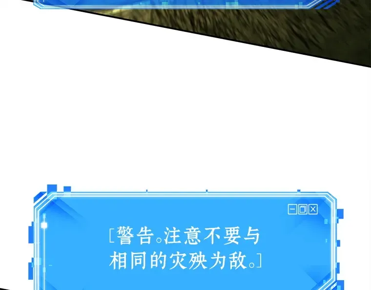 126 可以改变的东西（1） 第134页