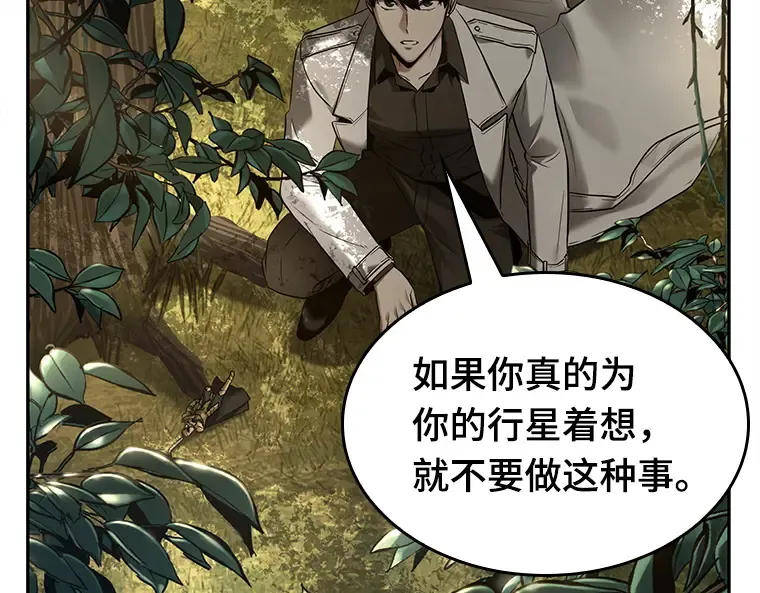 126 可以改变的东西（1） 第143页